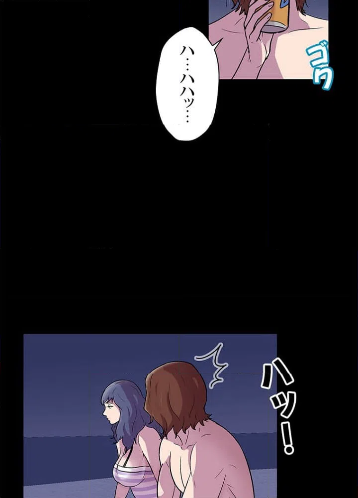 ページ 24 — 第45話