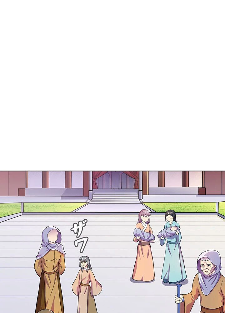 ページ 15 — 第106話