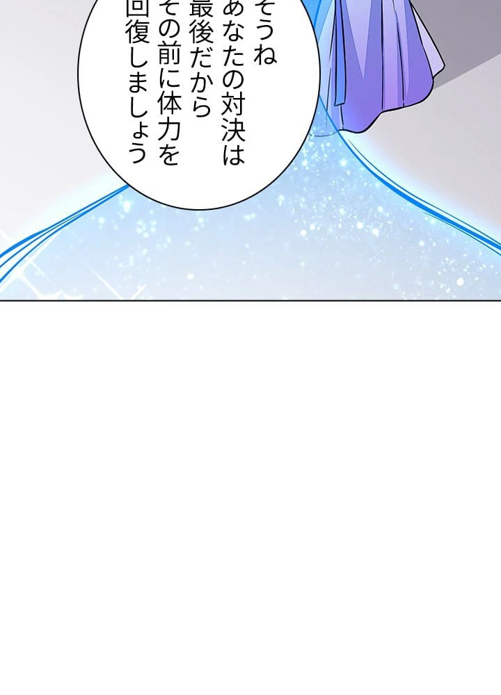ページ 28 — 第125話