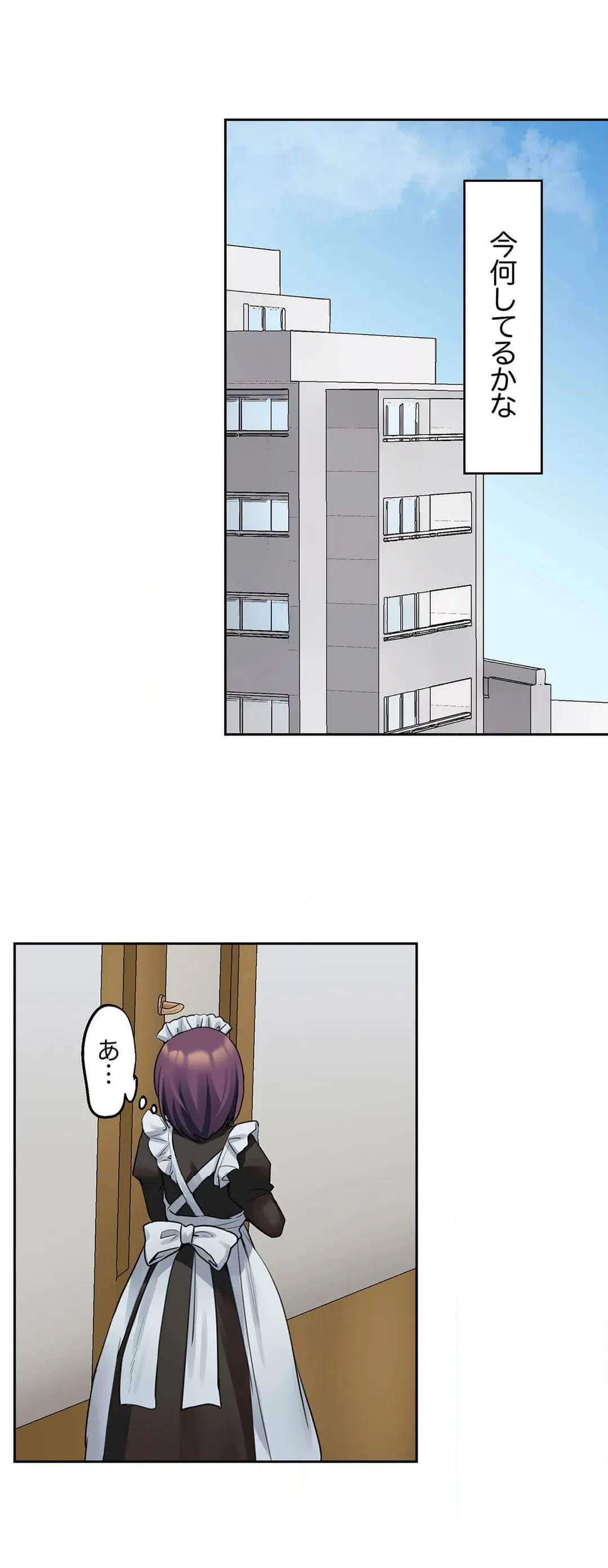 ページ 13 — 第31話