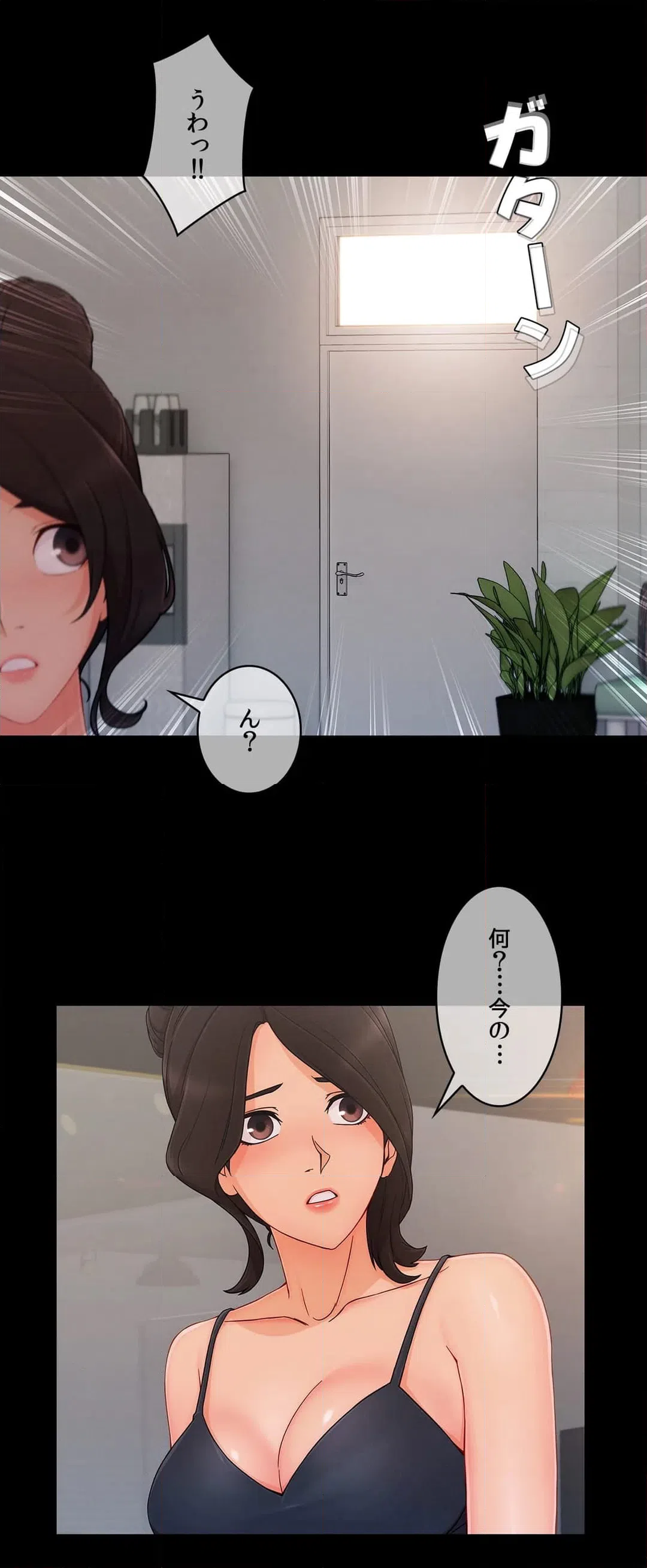 ページ 6 — 第69話