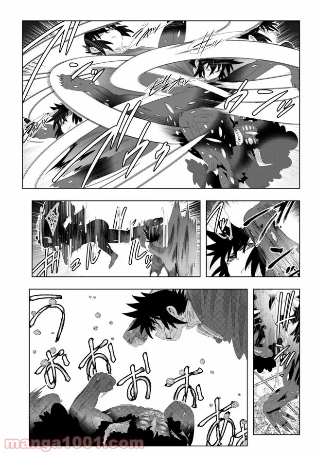 ページ 12 — 第104話
