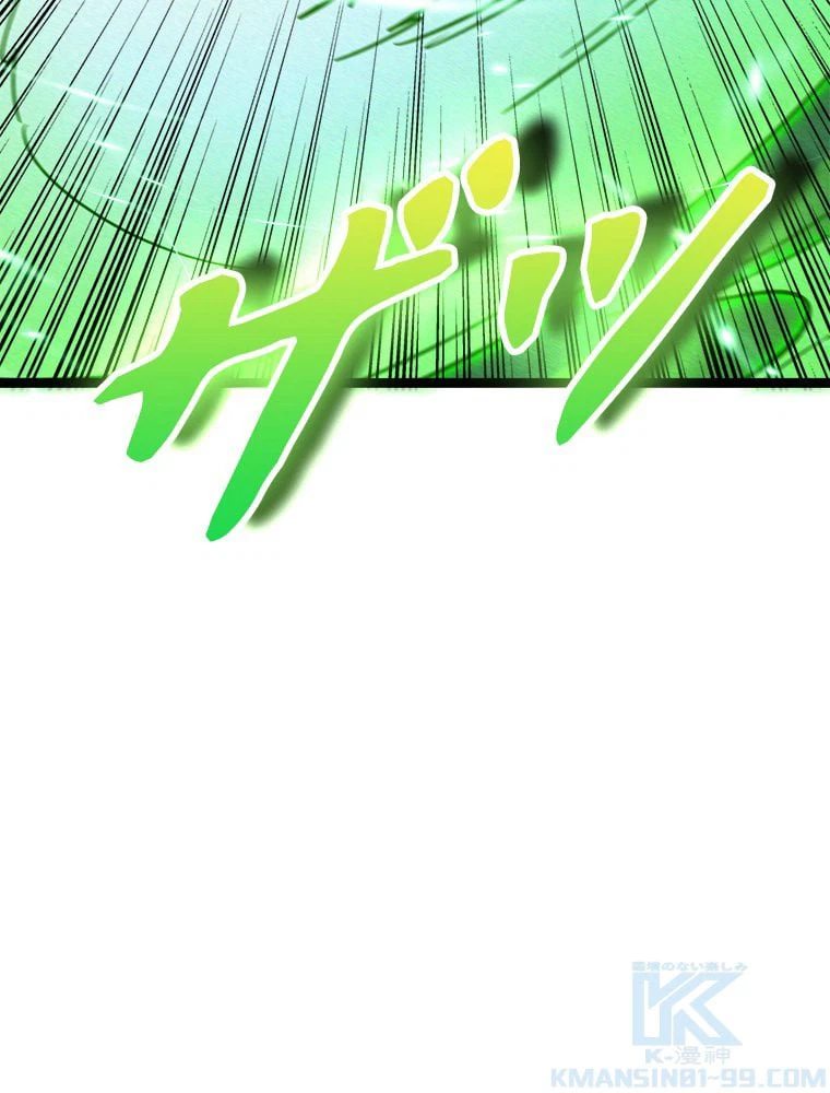 ページ 29 — 第7話