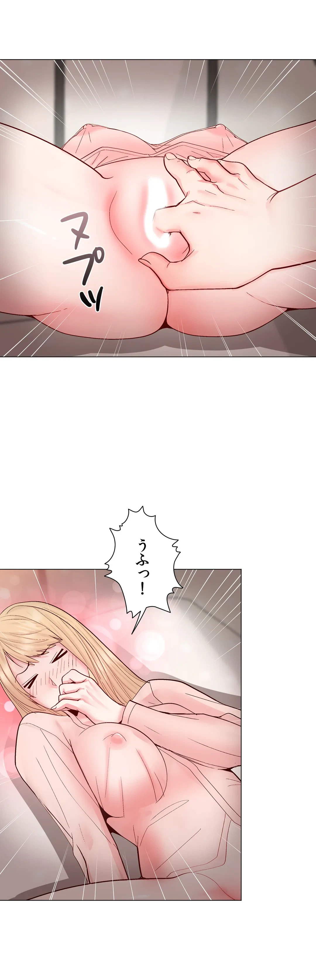 ページ 8 — 第24話