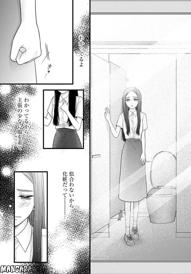 ページ 39 — 第1話