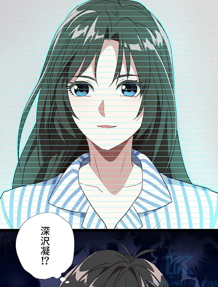 ページ 14 — 第21話