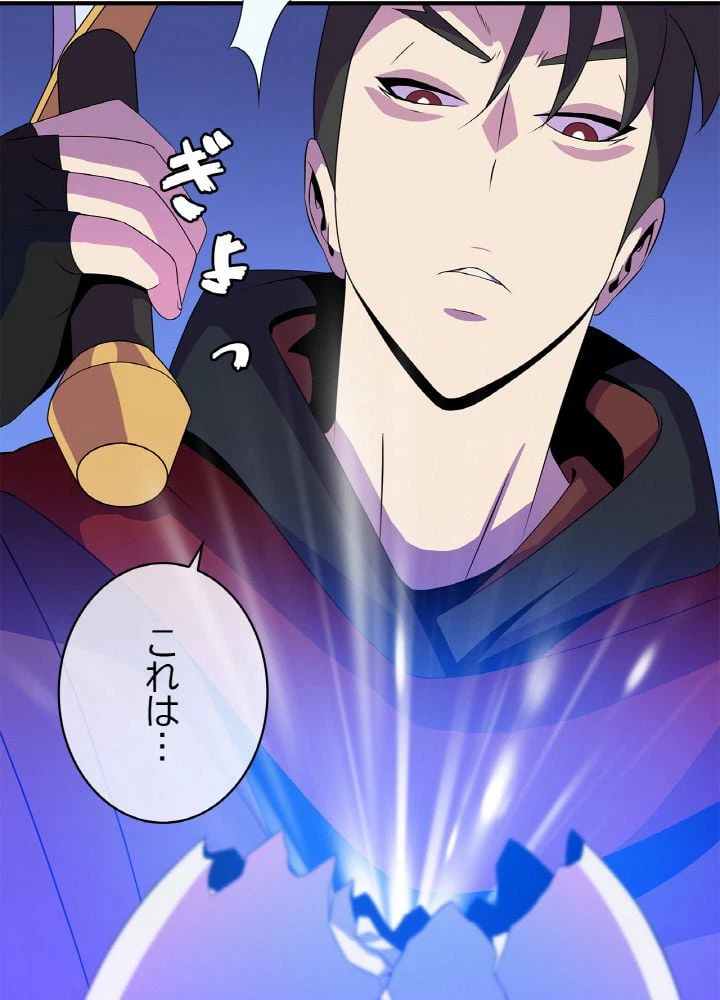ページ 25 — 第31話