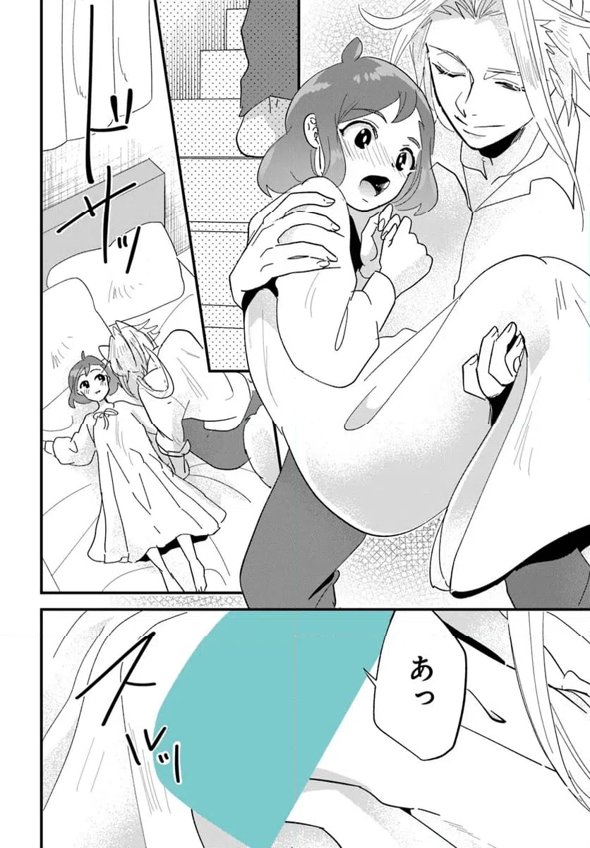 ページ 15 — 第16.2話
