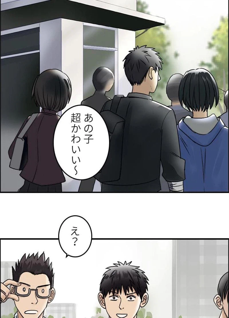 ページ 26 — 第43話