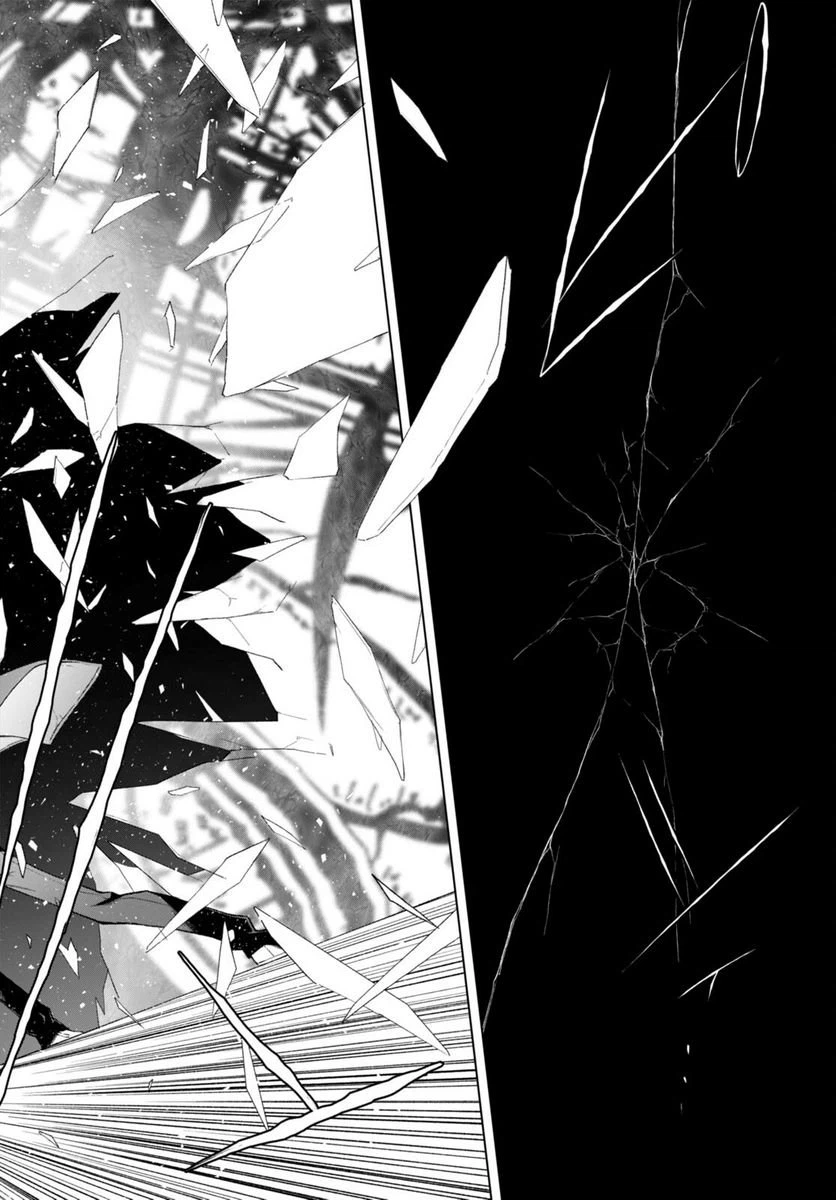 ページ 12 — 第23話
