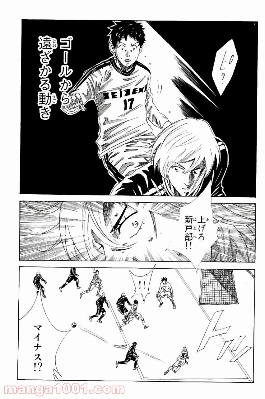 ページ 13 — 第117話