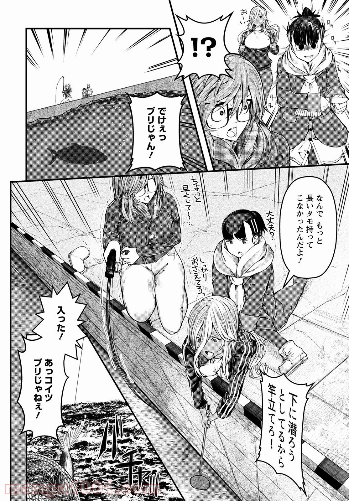 ページ 12 — 第28話