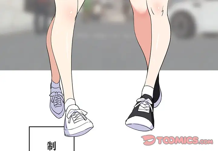 ページ 4 — 第1話