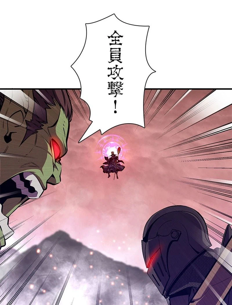 ページ 22 — 第149話