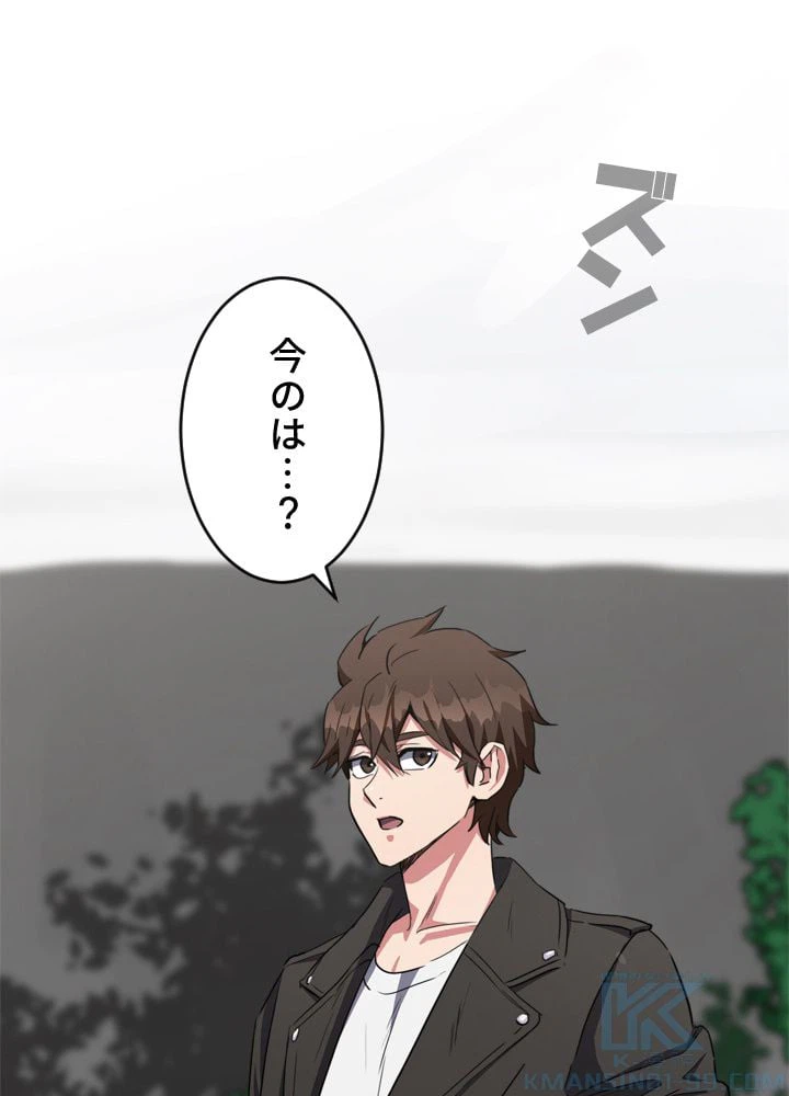 ページ 26 — 第38話
