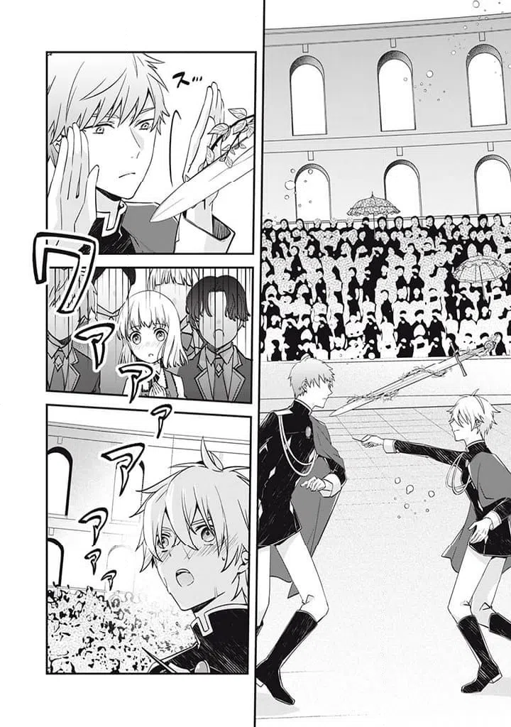 ページ 8 — 第15.3話
