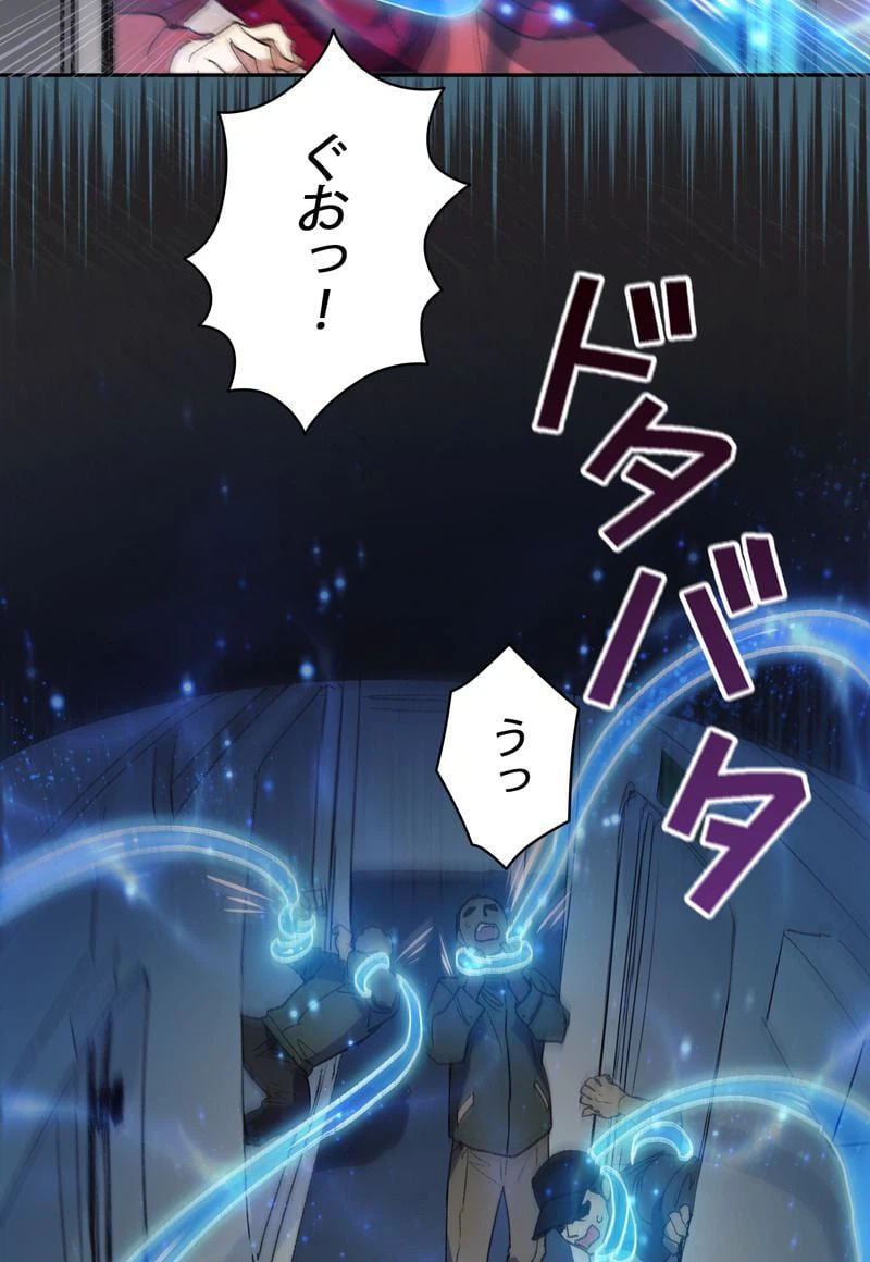 ページ 25 — 第39話