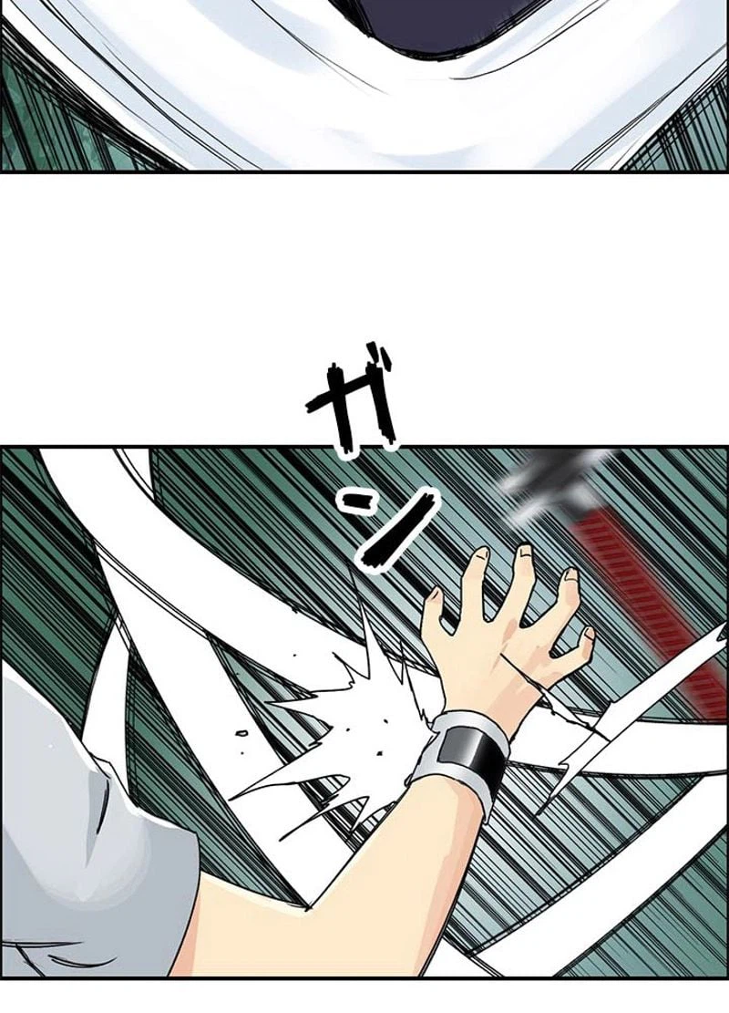 ページ 23 — 第126話