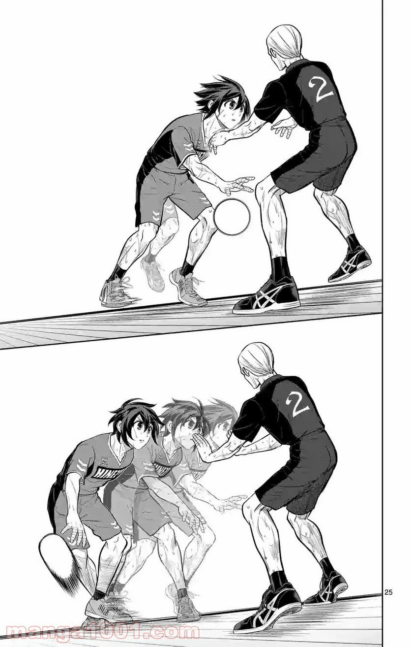 ページ 6 — 第229.2話