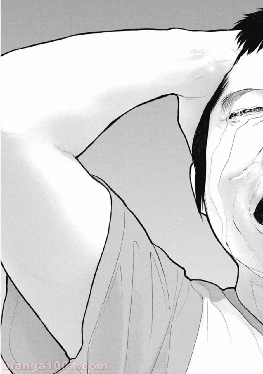 ページ 15 — 第40話