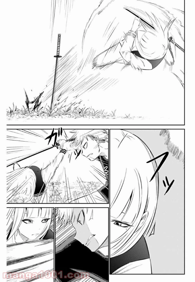ページ 3 — 第31話