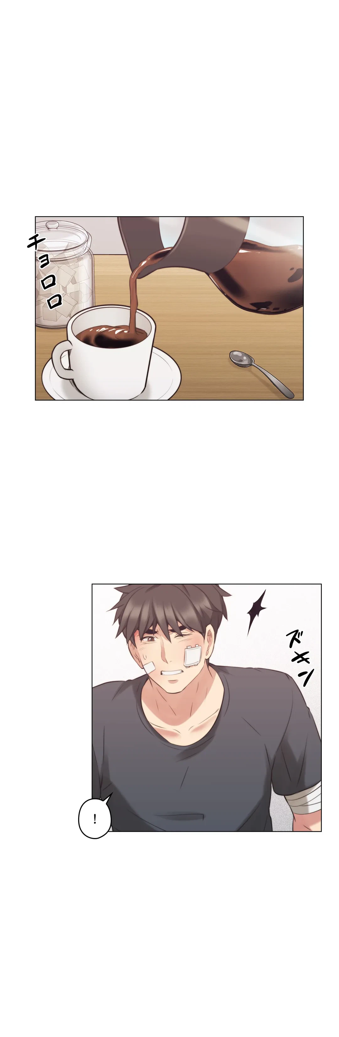 ページ 9 — 第53話