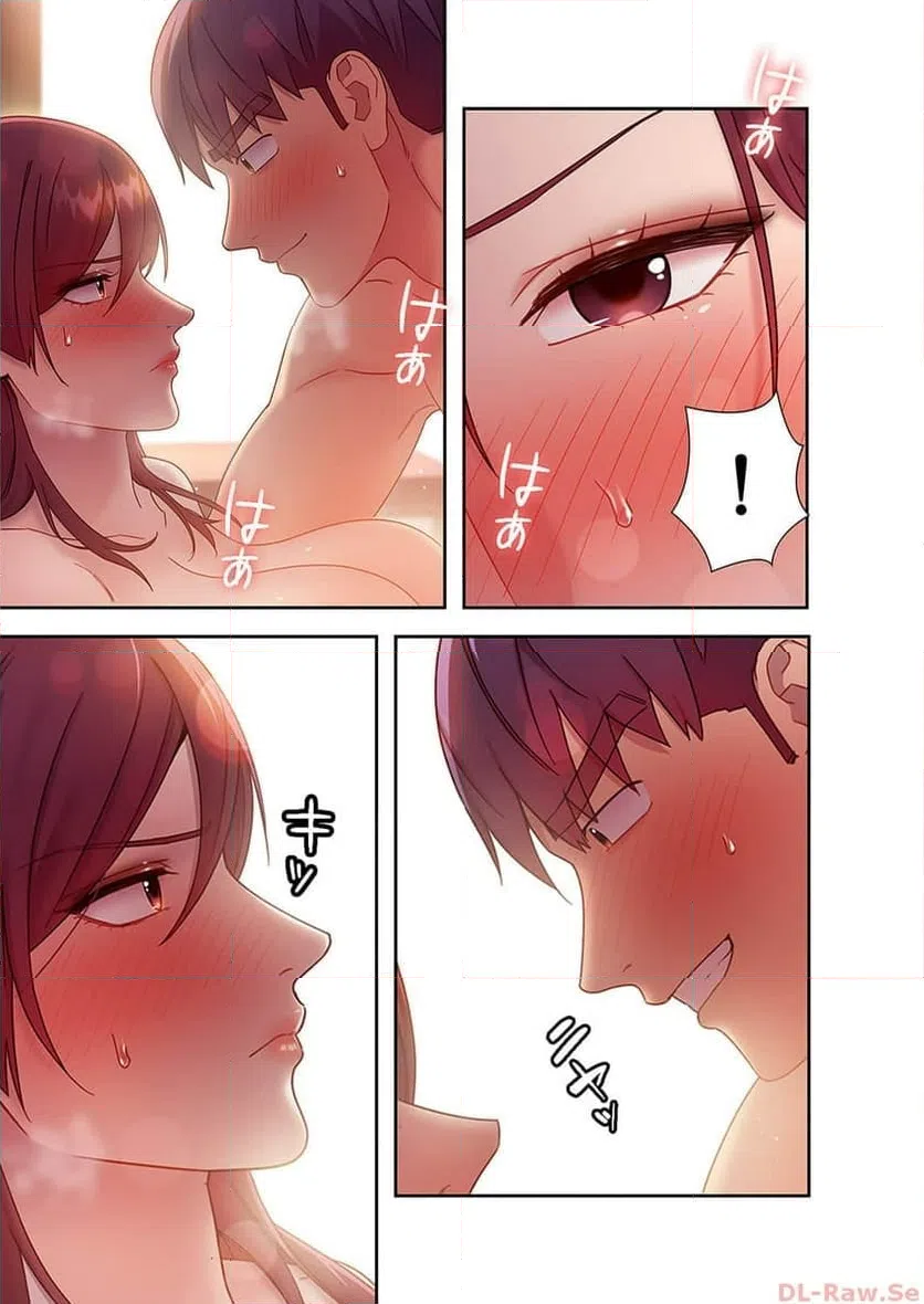 ページ 6 — 第69話