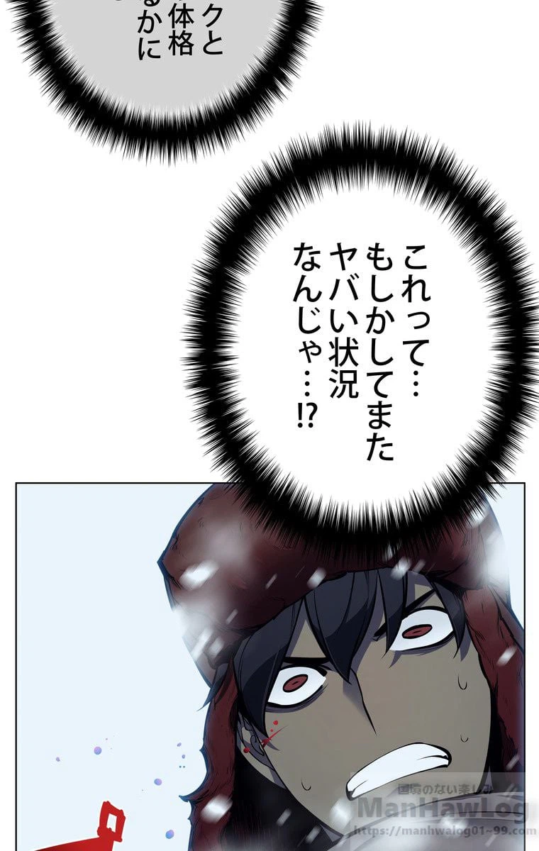 ページ 23 — 第36話