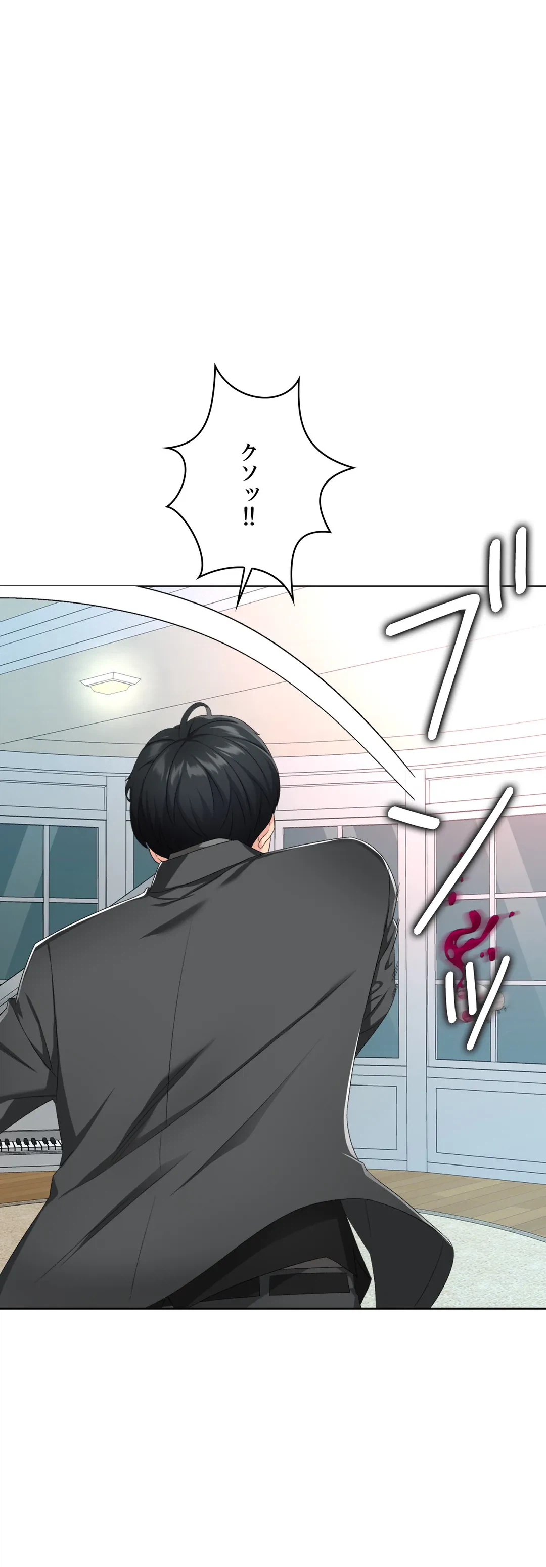 ページ 22 — 第2話