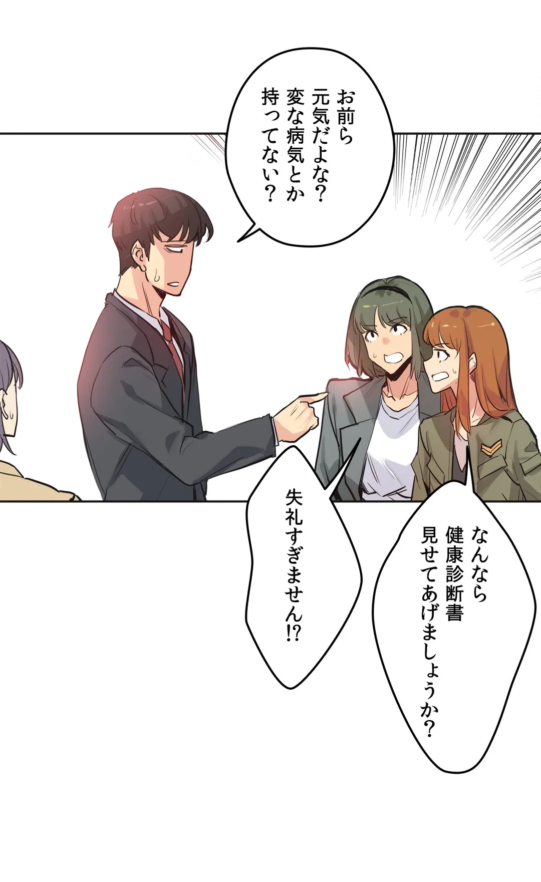 ページ 9 — 第34話
