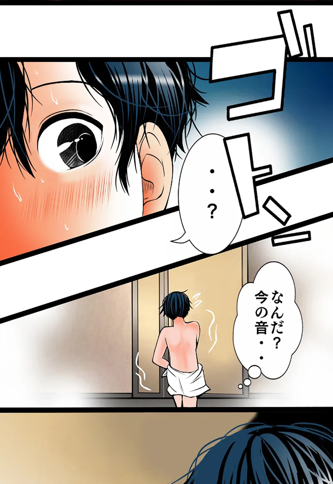 ページ 21 — 第104話