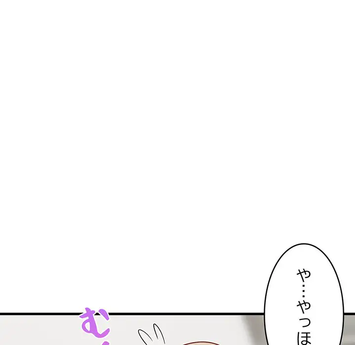 ページ 20 — 第22話