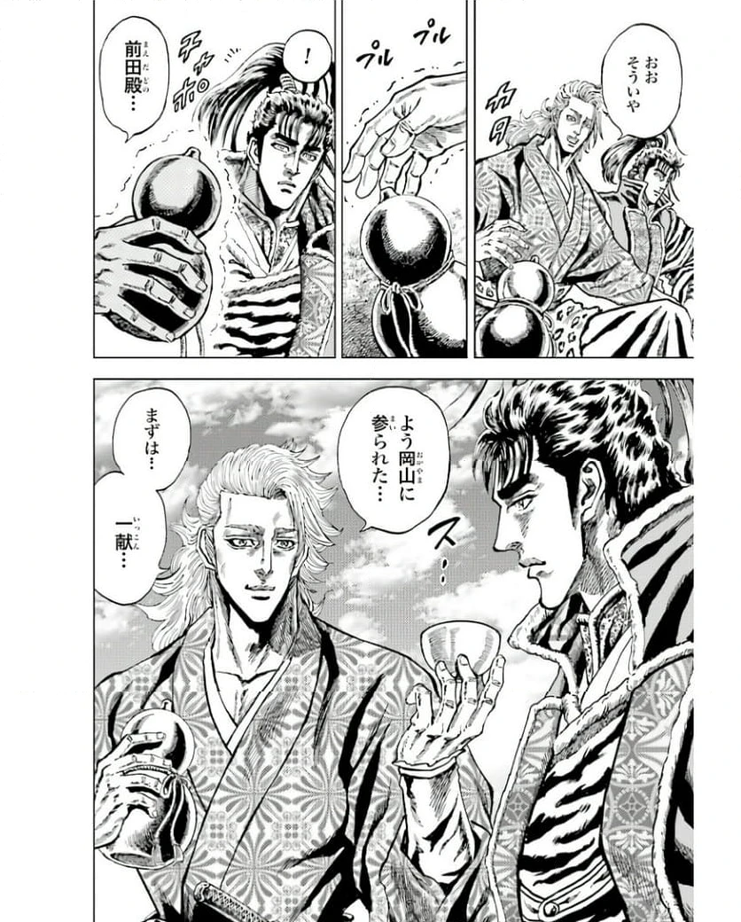 ページ 4 — 第62話