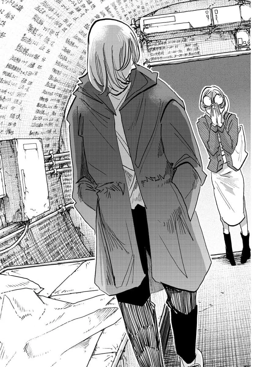 ページ 13 — 第139話