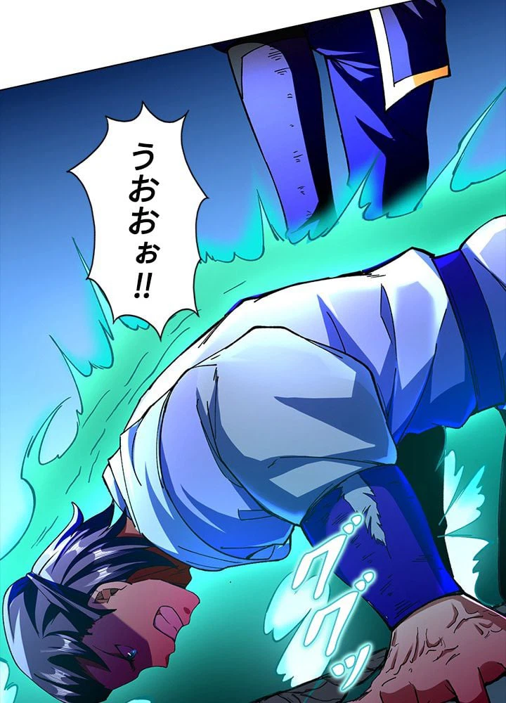 ページ 7 — 第189話