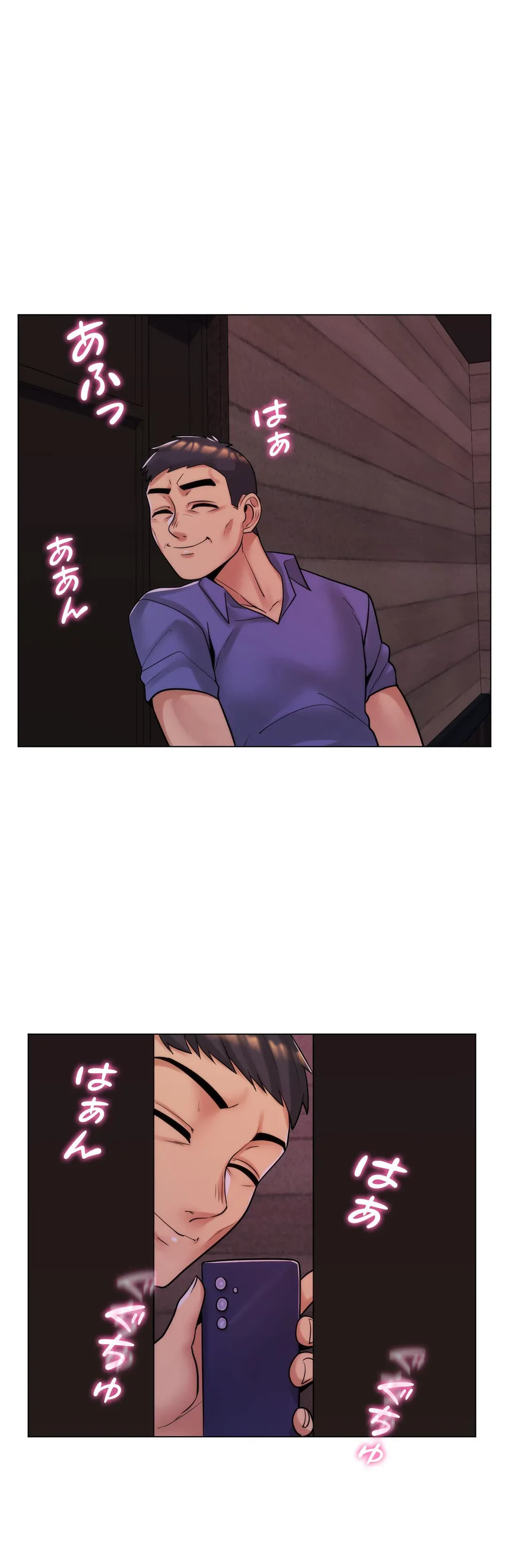 ページ 17 — 第45話