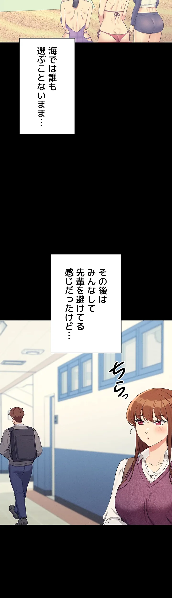 ページ 13 — 第131話