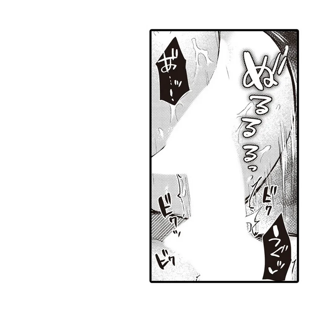 ページ 10 — 第12話