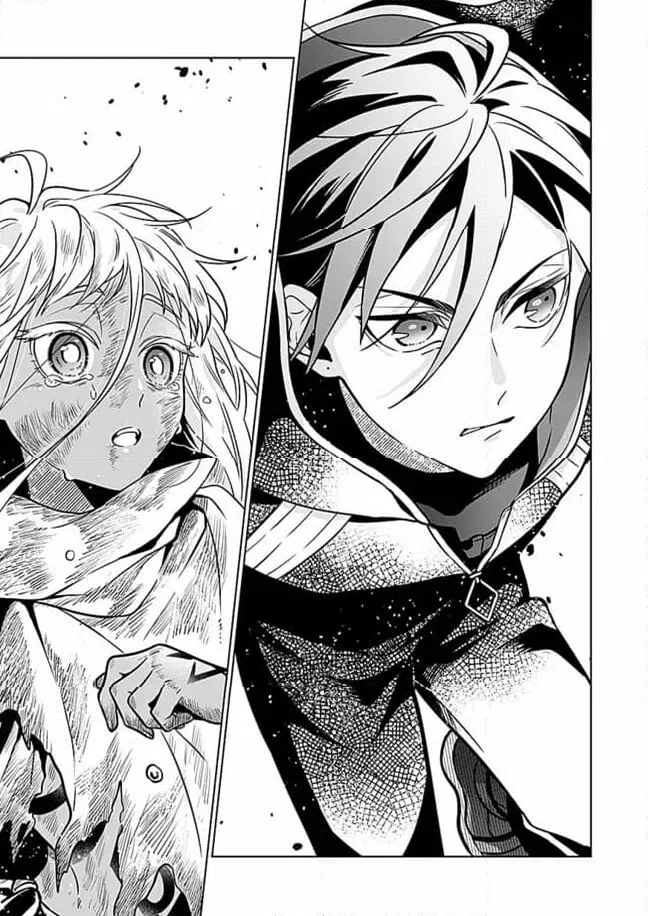 ページ 12 — 第1.2話