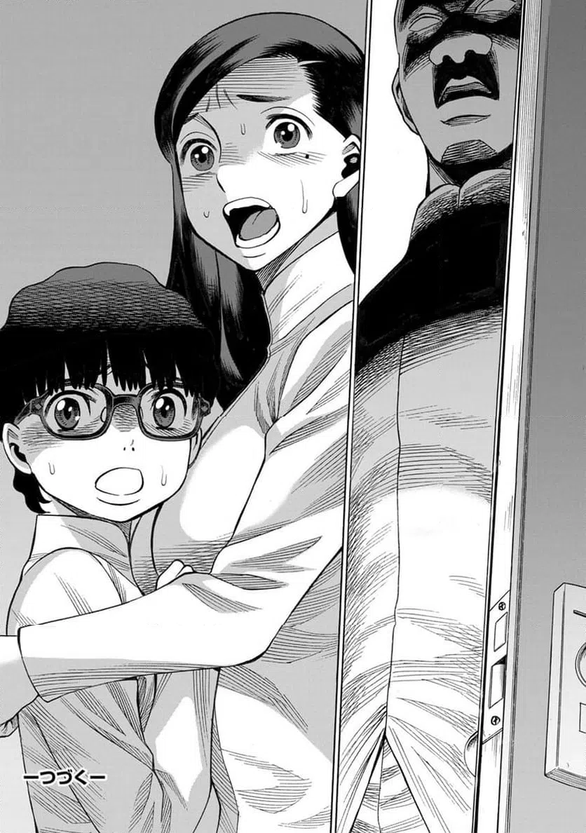ページ 22 — 第21話