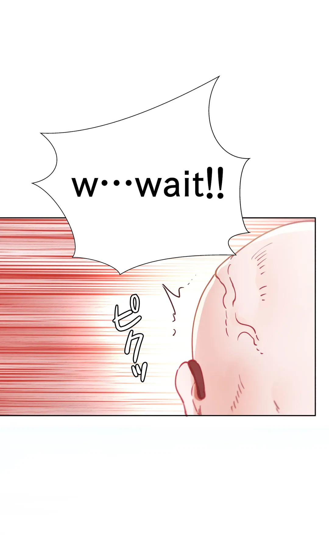 ページ 5 — 第17話