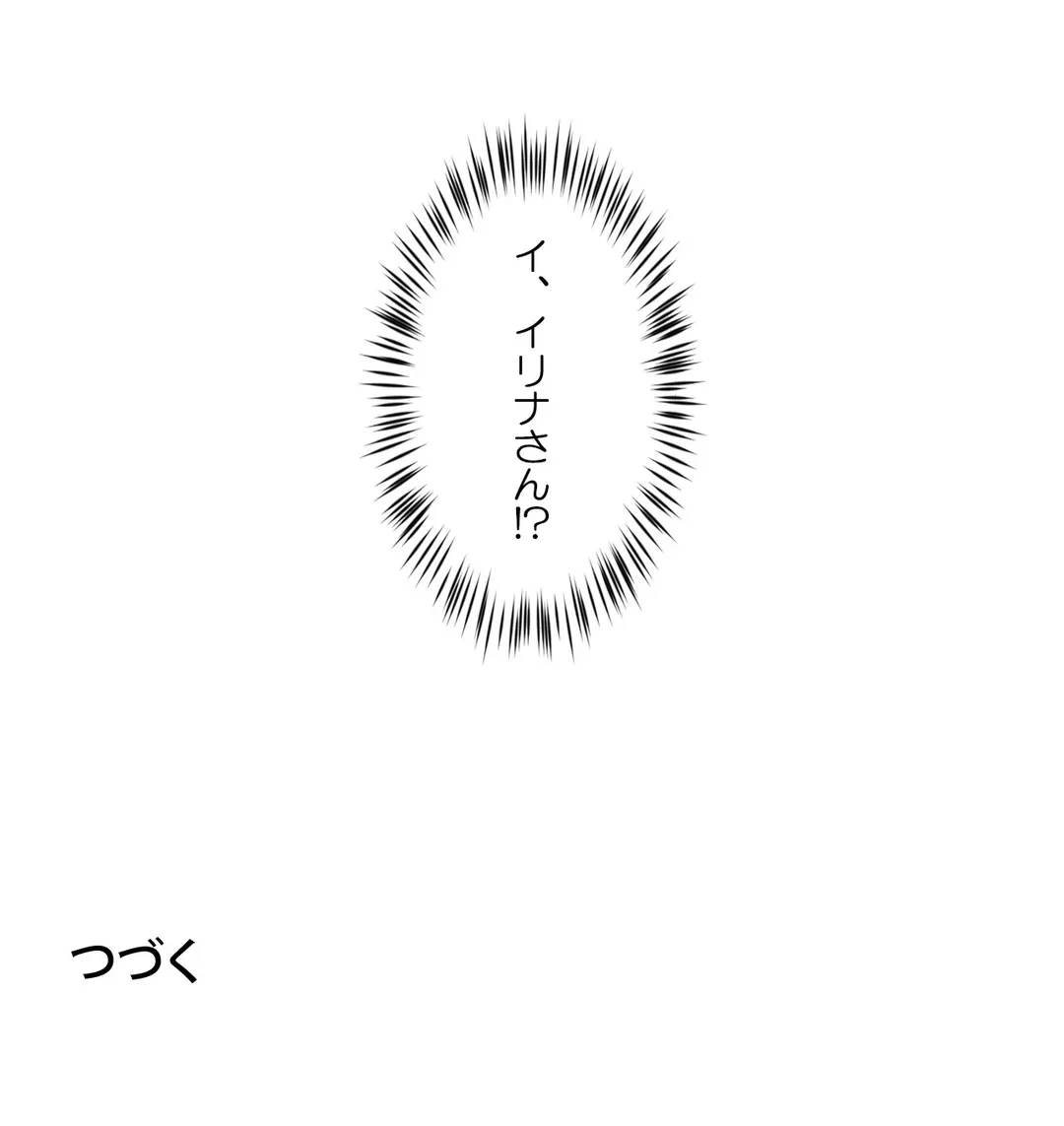 ページ 26 — 第37話