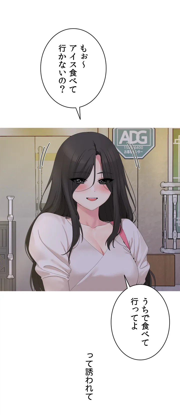 ページ 35 — 第1話