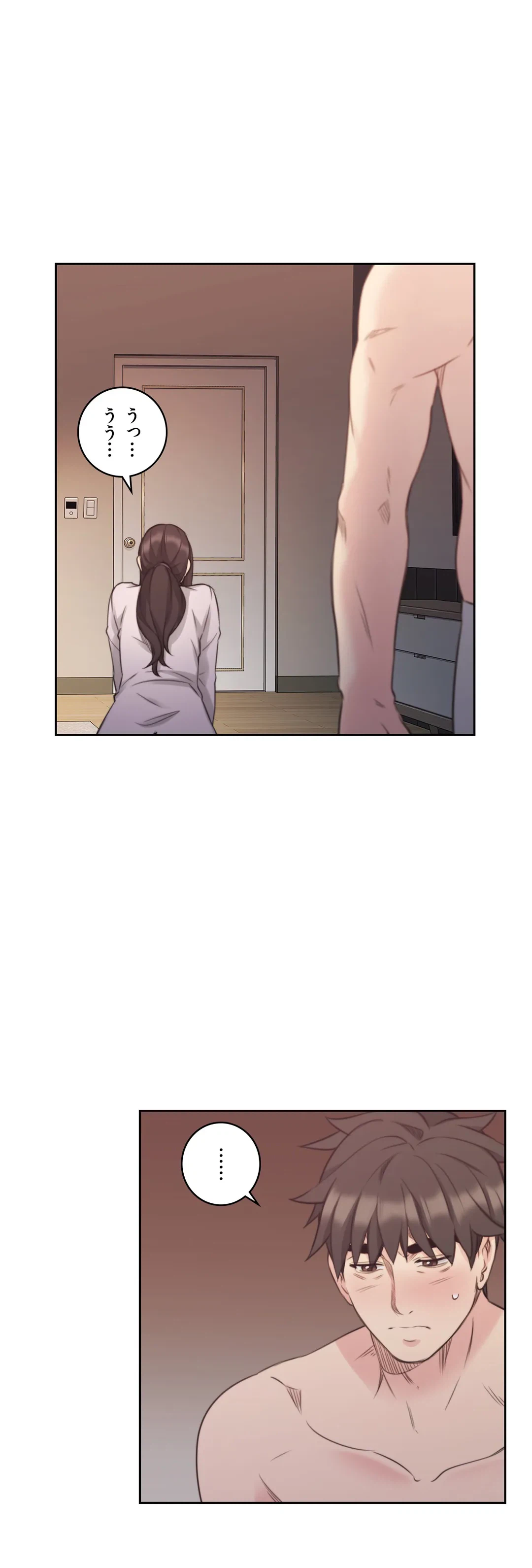 ページ 8 — 第44話