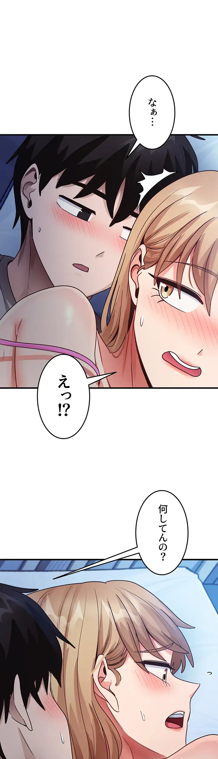 ページ 18 — 第34話
