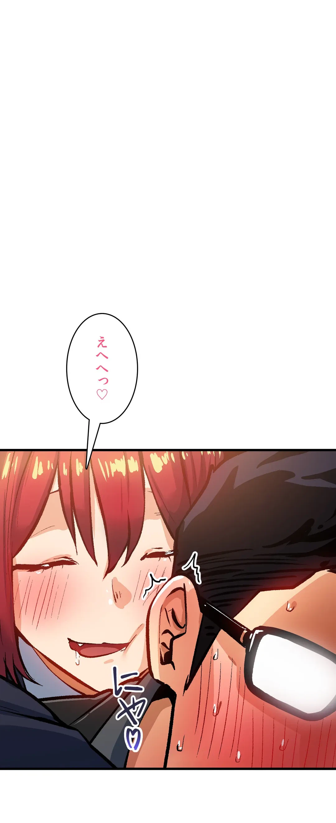 ページ 27 — 第39話