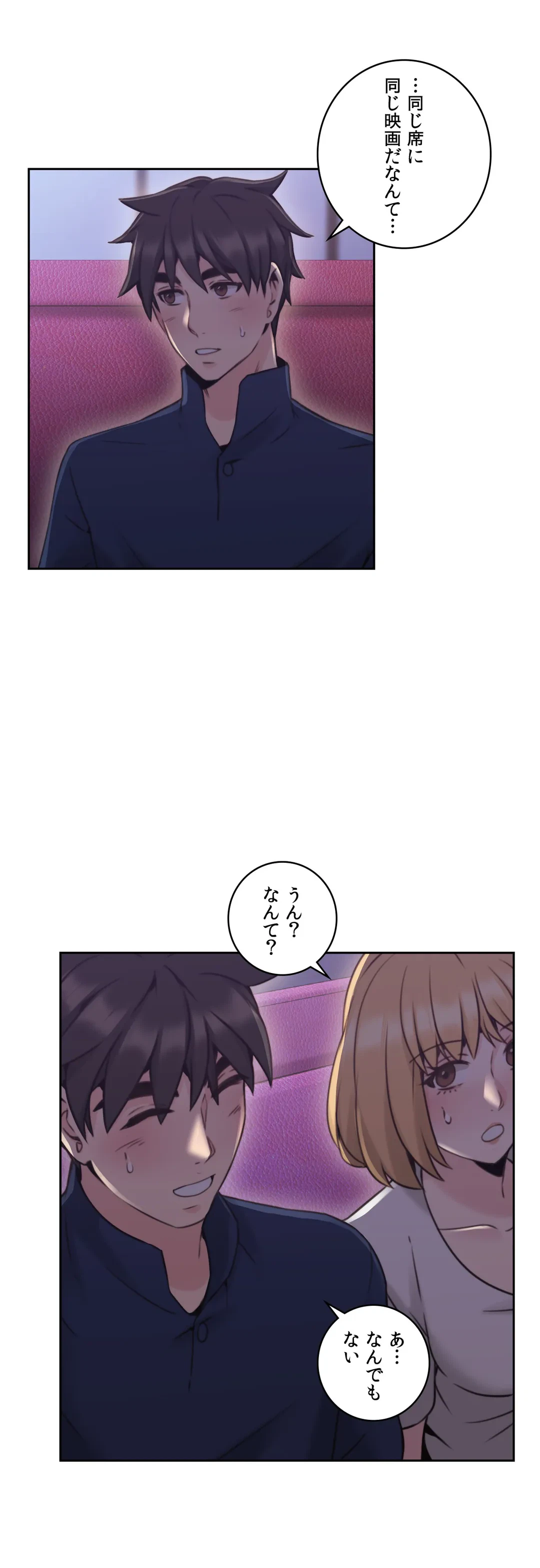 ページ 34 — 第18話
