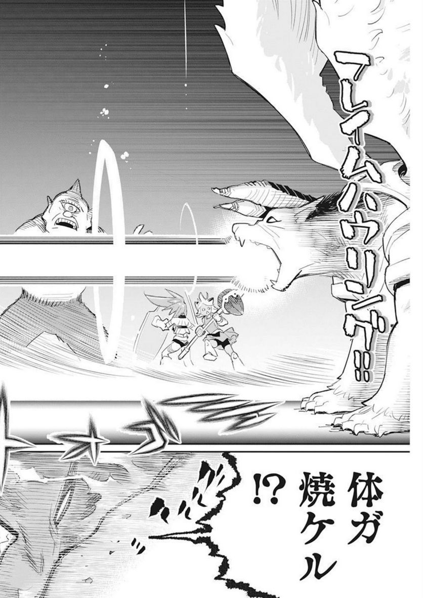 ページ 22 — 第50話