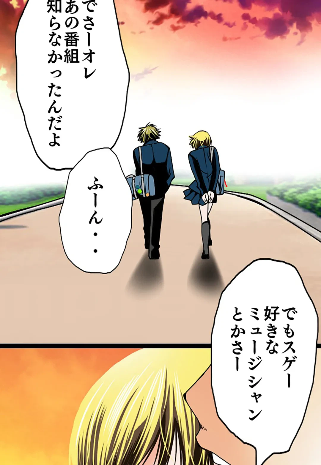 ページ 22 — 第55話