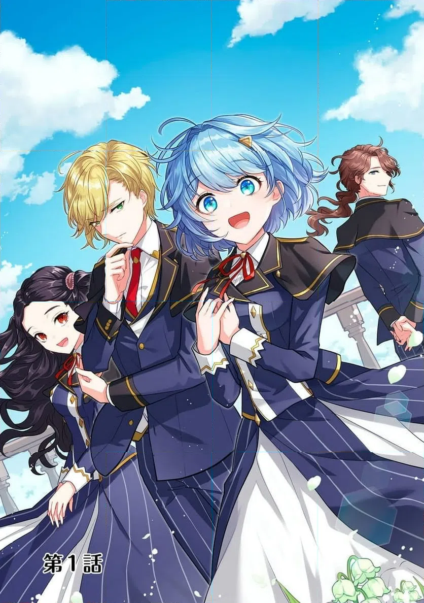 ページ 3 — 第1話